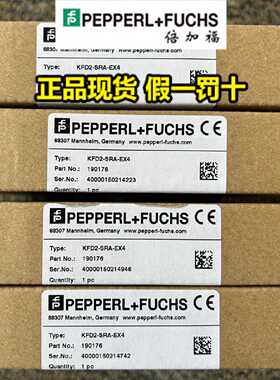 议价倍加福隔离栅KFD2-SRA-EX4德国PF德国原装正品大量现货