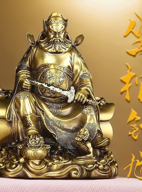 黄铜坐棺钟馗摆件赐福万应之神家居客厅玄关供奉工艺品装饰o