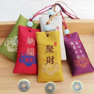 （老师推荐）黄铜3枚乾道嘉 吉祥袋挂件 双面绣包挂饰