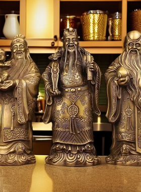 铜福禄寿摆件福星寿星南极仙翁禄星神像生日祝寿送礼铜高照o