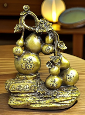 五福葫芦摆件黄铜五福临门客厅桌面新居乔迁门店铜福禄寿喜财o