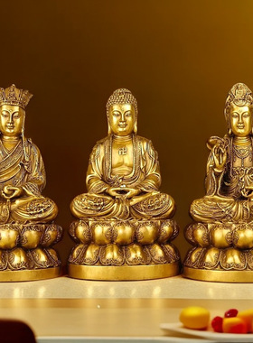 黄铜娑婆三圣地藏王柳枝观音释迦摩尼佛像家居饰品店铺工艺品摆件