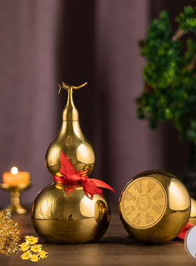 （老师推荐）黄铜葫芦摆件可开口开盖空心型进宝礼品家居摆件