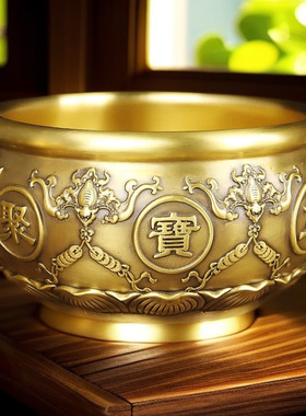 黄铜聚宝盆摆件加厚五福元宝盆金碗客厅办公室装饰品开业礼品o