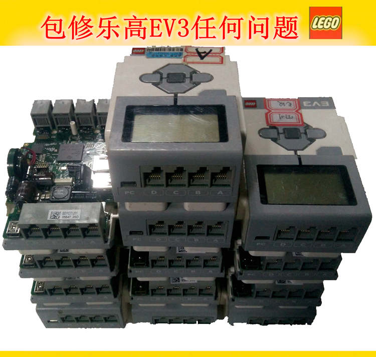 lego包修好ev3乐高维修nxt 45544 31313控制器主机大脑专业维修 电子元器件市场 机器人/机械臂 原图主图