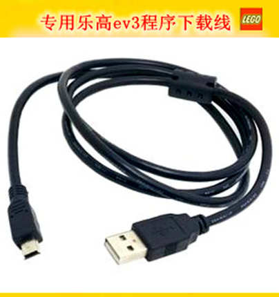 lego乐高程序下载线 EV3主机45544 9898专用 pc连接线 数据线现货