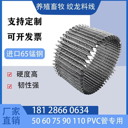 螺旋式弹簧绞龙   弹簧蛟龙自动化送料系统  专用送料绞龙