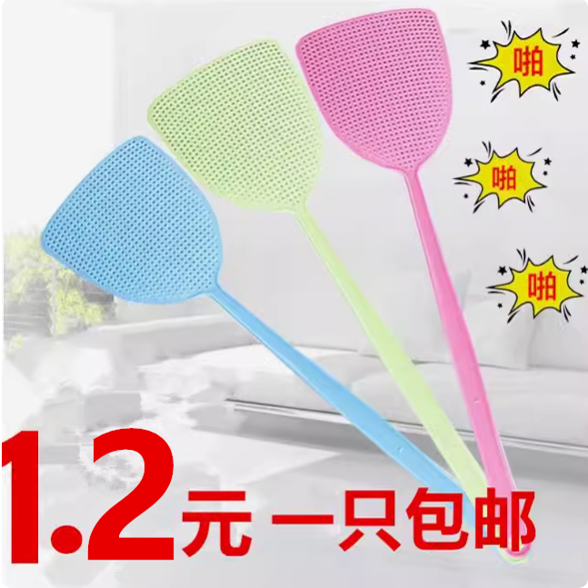 苍蝇拍加厚蚊子拍塑料长柄耐用