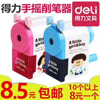 得力0641削笔机手摇卷笔刀削笔器铅笔刀转笔刀小学生文具奖品礼物|msdalam kategori Kamus elektronik/buku kertas elektronik/alat tulis, bekalan sekolah setiap hari, pensil sharpener/pensil sharpener - dari Buy2taobao.com untuk memberikan perkhidmatan ejen Taobao profesional membeli