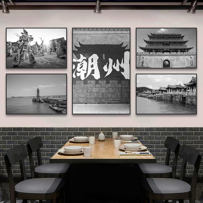 潮汕装饰画潮州汕头火锅店饭店挂画餐厅黑白复古怀旧老照片壁画