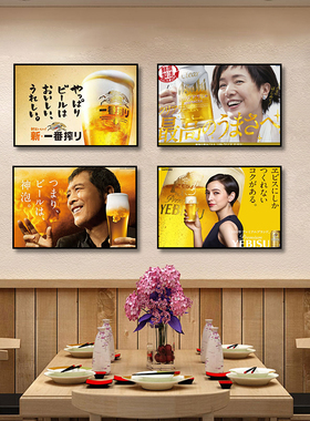 日本麒麟啤酒装饰画烧鸟店烤肉店墙面壁画日本寿司店居酒屋挂画