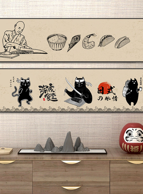 日料店墙面装饰画日式浮世绘居酒屋挂画寿司店日料店横版鱼拓壁画