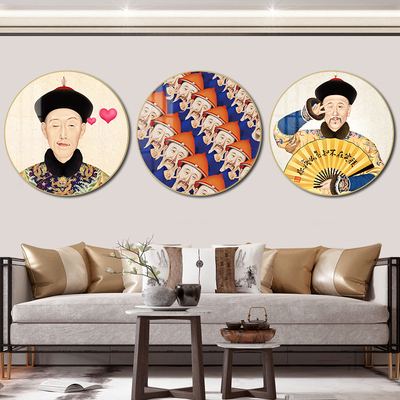 国潮风客厅沙发墙面恶搞皇帝挂画
