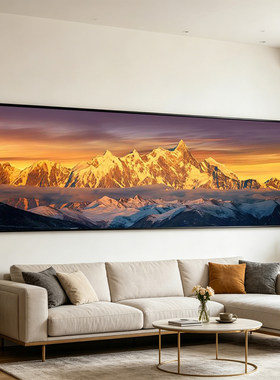 南迦巴瓦峰风景装饰画日照金山办公室书房挂画背有靠山客厅壁画