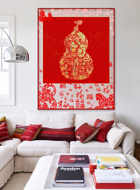 福葫芦装饰画乔迁新居新春客厅沙发背景墙挂画红色喜庆好寓意壁画