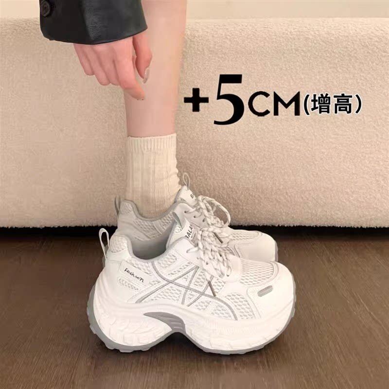 厚底增高老爹鞋女鞋2026新款春季爆款百搭休闲运动鞋小个子跑步鞋