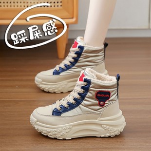 高帮雪地靴女冬季加绒加厚保暖防滑老爹鞋哈尔滨厚底防水防寒棉鞋