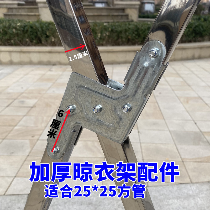 批发晾衣架配件1.5毫米X型S片Z字