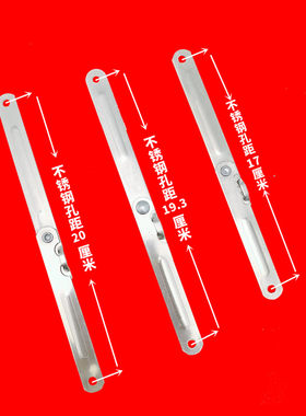 不锈钢】固定条铰链孔距19.3/17/20厘米晾衣架折叠防风钩斜拉配件