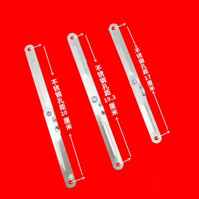 不锈钢】固定条铰链孔距19.3/17/20厘米晾衣架折叠防风钩斜拉配件