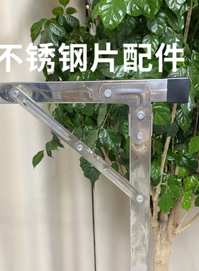 不锈钢X型晾衣架配件适25方管折叠7字连接固定条铰链双杆斜拉件