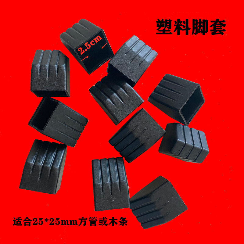 防滑脚垫脚套任先生塑料脚套