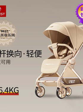 新疆包邮ubest V3婴儿推车新生婴儿车双向轻便折叠宝宝手推车便携