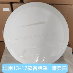 适用13-16款福特翼搏翼博备胎罩后备胎壳备胎盖轮胎罩后挂轮壳