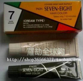 上海发货PAON SEVEN-EIGHT 遮白发染发剂