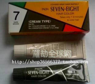 EIGHT SEVEN 遮白发染发剂 PAON 上海现货