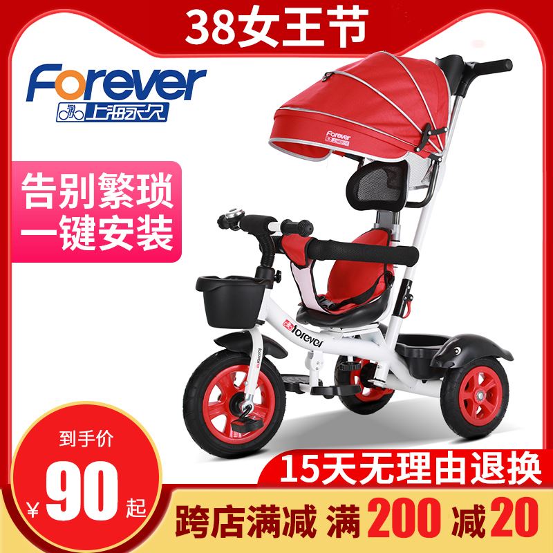 永久溜娃神器儿童三轮车脚踏1-3-2-6岁婴幼儿小孩宝宝轻便手推车|ruв категории игрушка/коляска/головоломка/блоки/модель, коляска/детей на роликах, трицикл - от Buy2taobao.com для оказания профессиональной услуги покупки агента Taobao