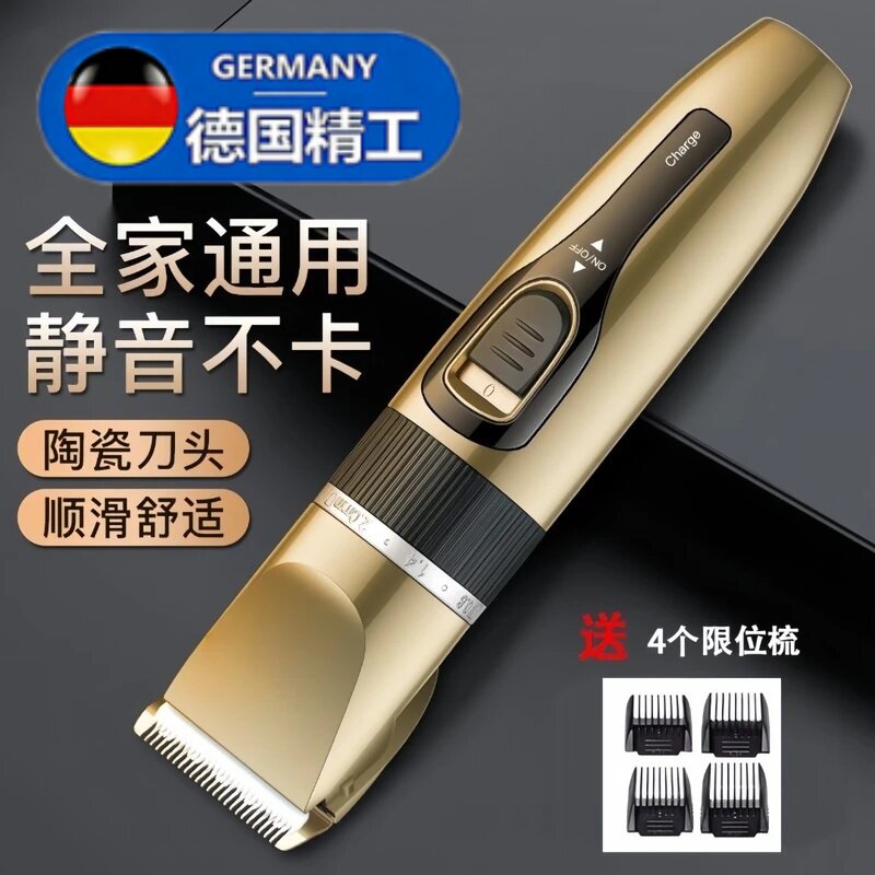 电动理发电推子无线剃头刀静音长续航充电式理发器电推剪