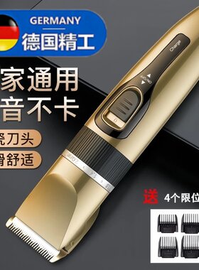 电动理发电推子无线剃头刀静音长续航充电式理发器电推剪