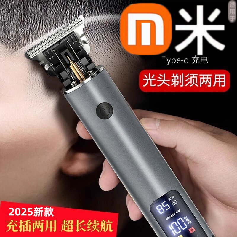 2025新款电动理发器电推剪剃光头神器儿童成人家用剪男士发廊专用