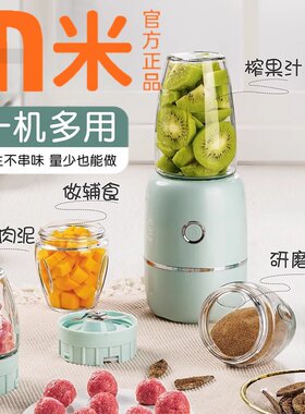 2025新款辅食机婴儿打泥机家用多功能宝宝小型破壁料理机专用