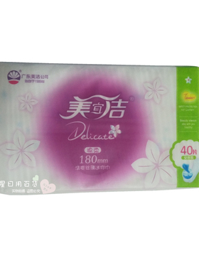 美宜洁迷你巾清爽丝薄M3054美洁护垫40片安心装180mm棉柔护垫正品