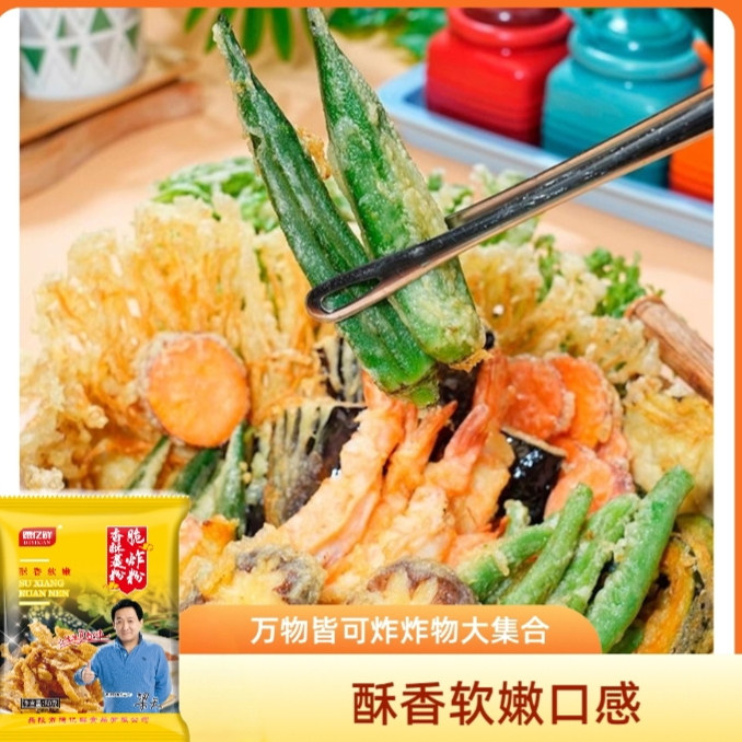 【拍4送2】德亿鲜香酥裹粉脆炸粉炸丸子炸藕合炸小酥肉80g/袋