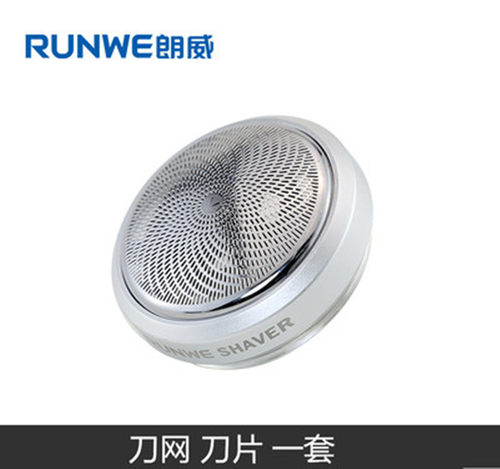 朗威剃须刀配件RS89 90 91 92 97 刀头刀网刀片原装正品