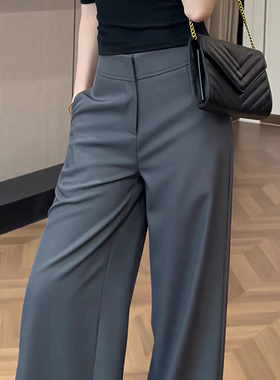 2025秋冬季新款深灰色气质休闲垂感西装裤女百搭宽松阔腿拖地长裤