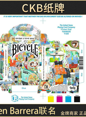 CKB纸牌 Bicycle Reen Barrera 法国艺术家联名单车牌收藏扑克牌
