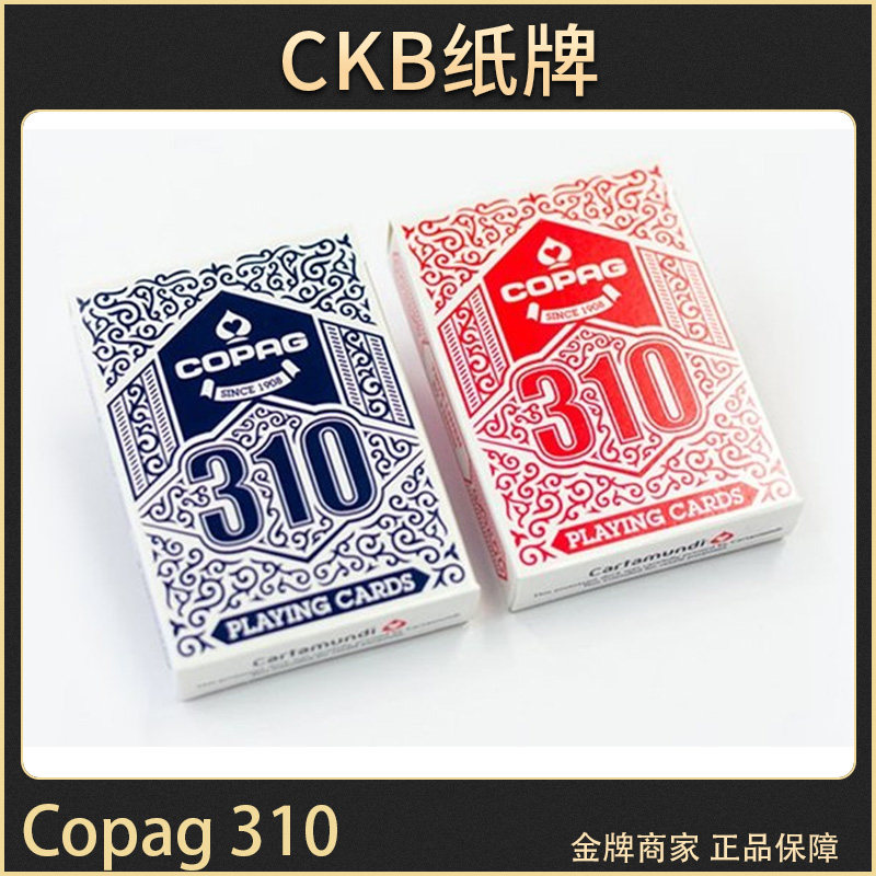 Cartamundi扑克Copag310