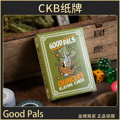 goodpals花切扑克投机者