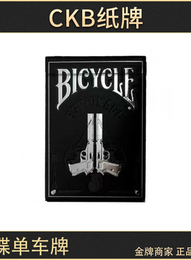 CKB纸牌 Bicycle Espionage 间谍单车牌 烫银牌背 花切收藏扑克牌