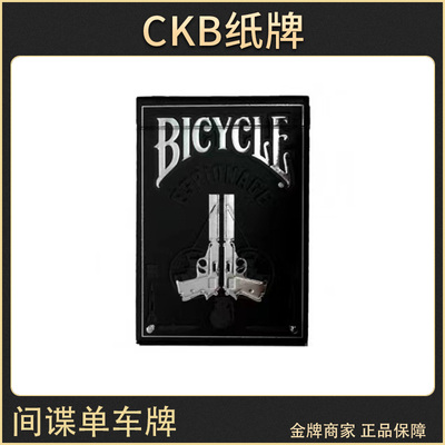 bicycle间谍espionage扑克牌