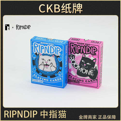 中指猫联名RIPNDIP扑克牌