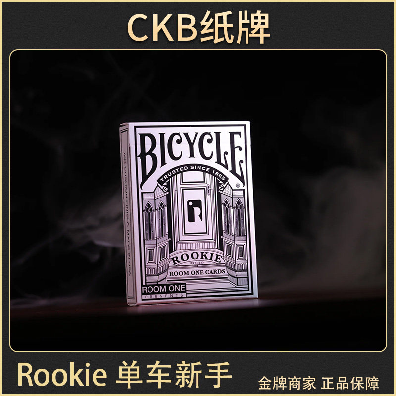 RoomoneRookie单车新手扑克牌