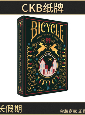 CKB纸牌 Bicycle Home for the Holidays悠长假期 花切收藏扑克牌