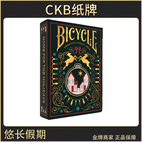 Bicycle悠长假期扑克牌