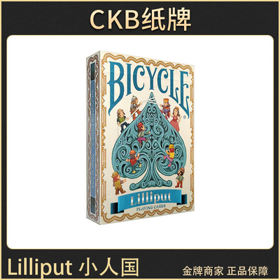 BicycleLilliput小人国扑克牌