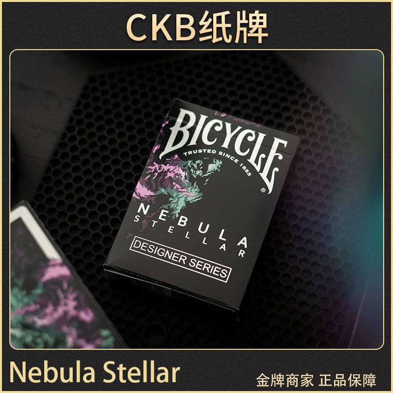 CKB纸牌 Bicycle Nebula 星云烫边单车牌Cardtopia花切收藏扑克牌
